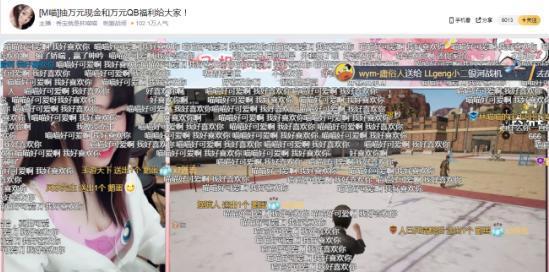 林喵喵签约企鹅电竞，直播首秀人气暴涨、弹幕刷屏