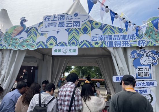 国际咖啡美食节_fhc国际咖啡美食节_咖啡节2021