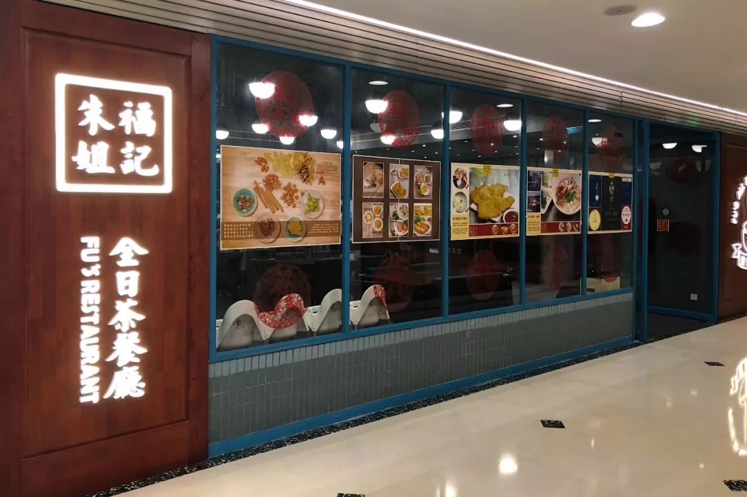 上海茶餐厅排名_上海有名气的茶餐厅_上海著名茶餐厅
