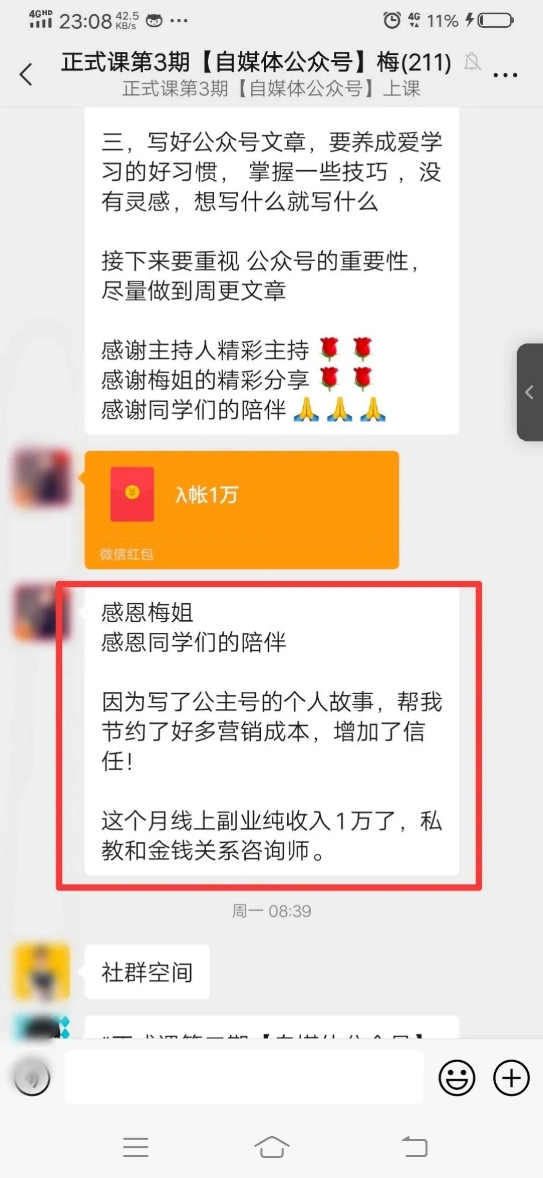 创业故事视频案例_创业故事视频故事怎么写_故事视频创业写作怎么写