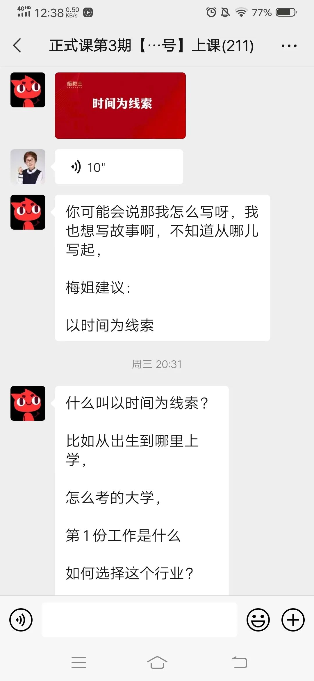 创业故事视频故事怎么写_故事视频创业写作怎么写_创业故事视频案例