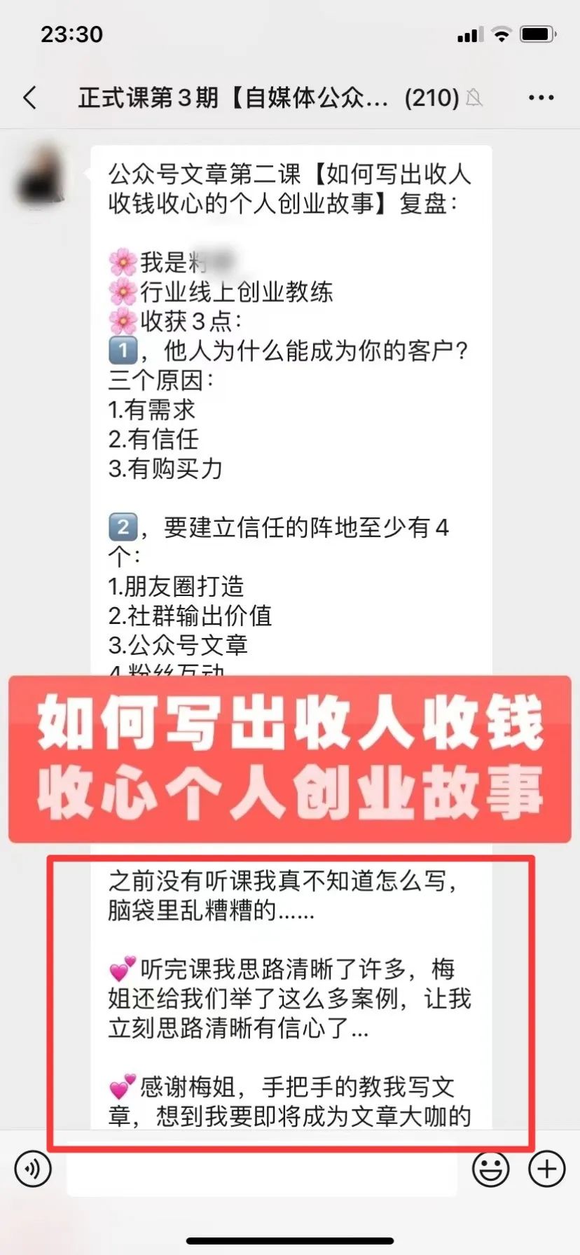 创业故事视频故事怎么写_创业故事视频案例_故事视频创业写作怎么写
