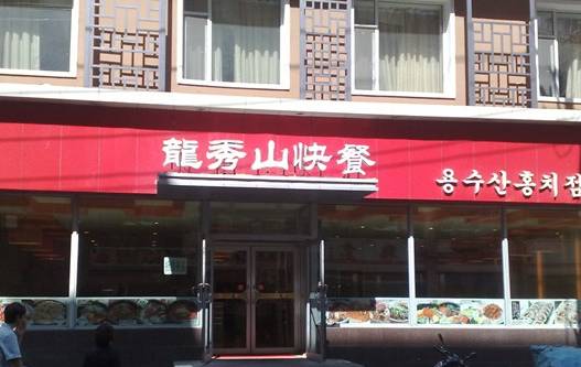 桂林巷子里的美食_桂林美食港式路有几家店_桂林路港式美食有哪些
