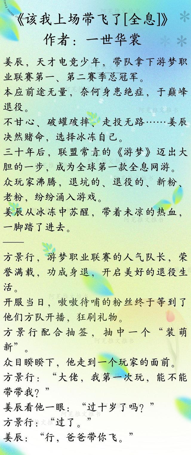 电竞攻文_电竞温柔攻_电竞攻宠受