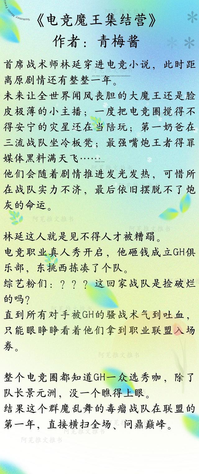 电竞温柔攻_电竞攻宠受_电竞攻文