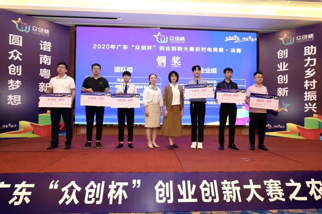 创新直播带货新模式_创新创业项目直播带货_带货直播创新创业资讯展示