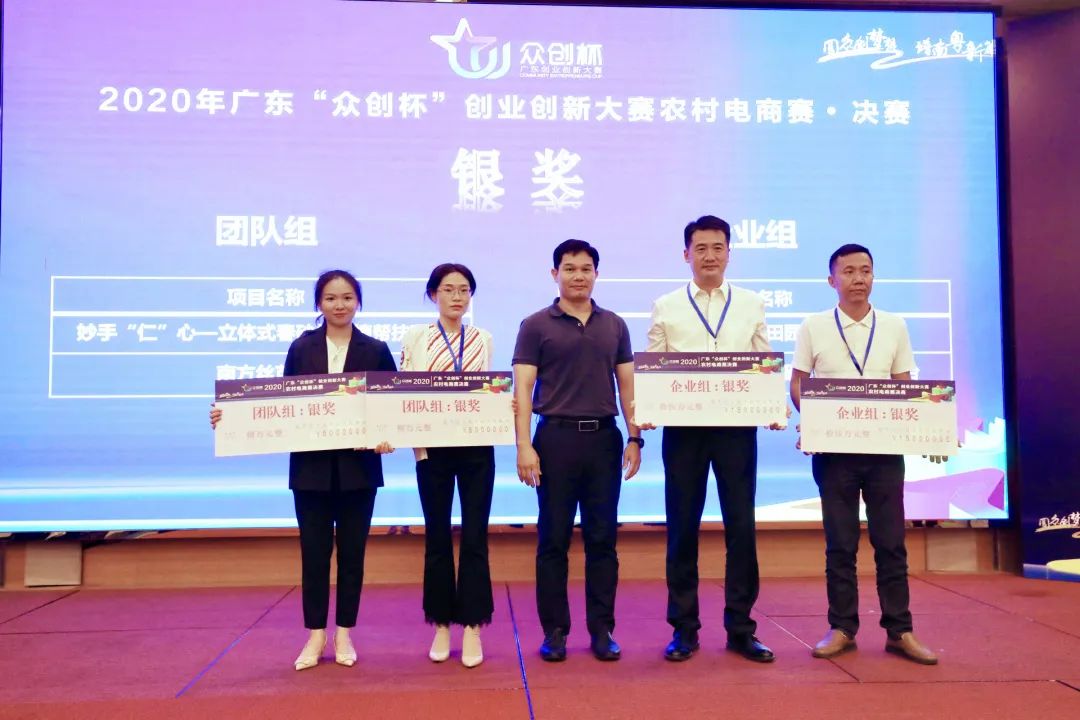 带货直播创新创业资讯展示_创新直播带货新模式_创新创业项目直播带货