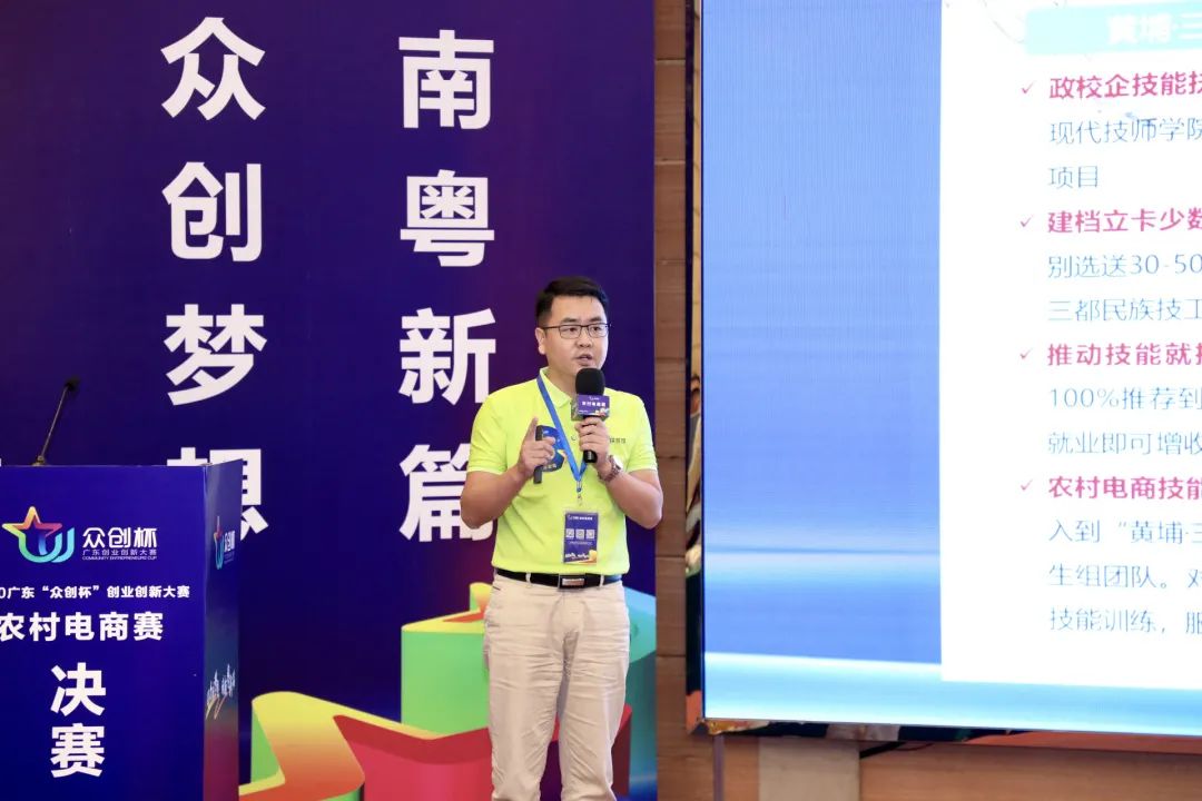 创新创业项目直播带货_创新直播带货新模式_带货直播创新创业资讯展示