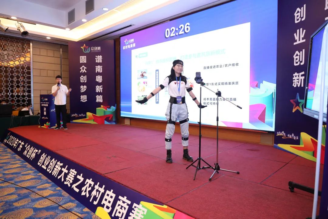 创新创业项目直播带货_创新直播带货新模式_带货直播创新创业资讯展示