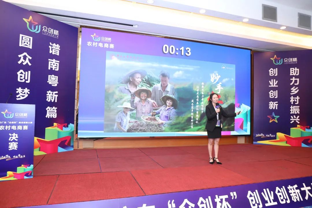 创新创业项目直播带货_带货直播创新创业资讯展示_创新直播带货新模式