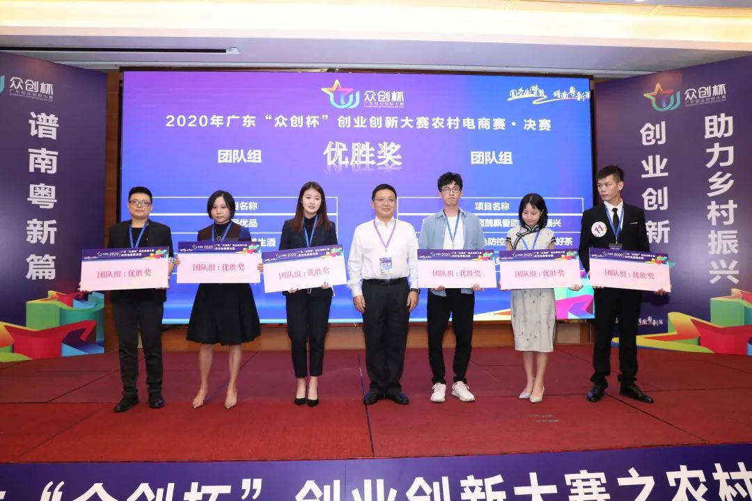 带货直播创新创业资讯展示_创新直播带货新模式_创新创业项目直播带货