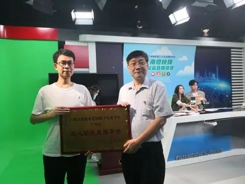 创新创业直播平台_创新创业直播带货策划书_带货直播创新创业资讯展示