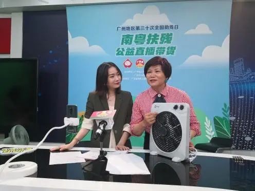 创新创业直播平台_创新创业直播带货策划书_带货直播创新创业资讯展示