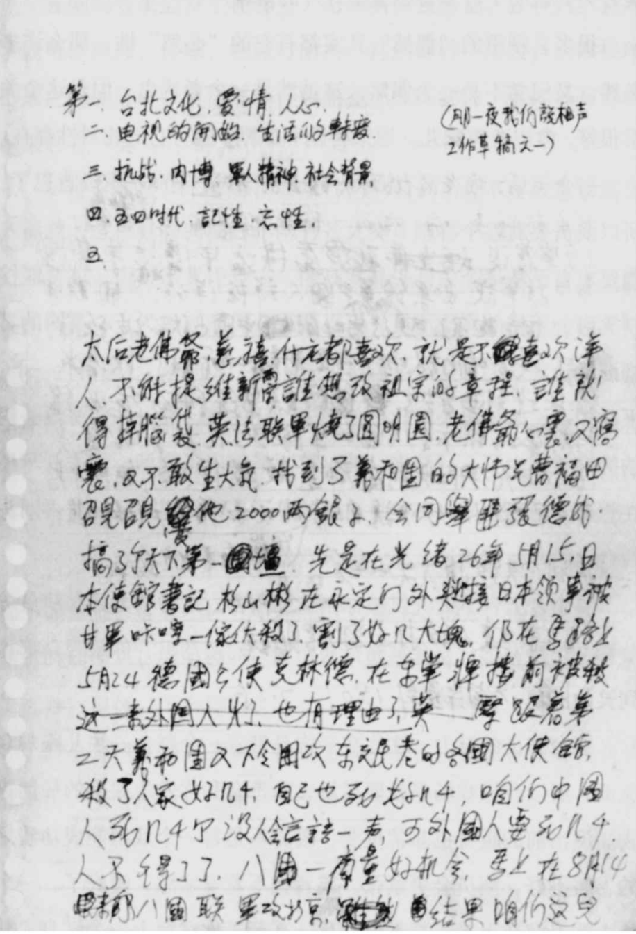 台北咖啡_台北最大的咖啡厅叫什么_台北咖啡店