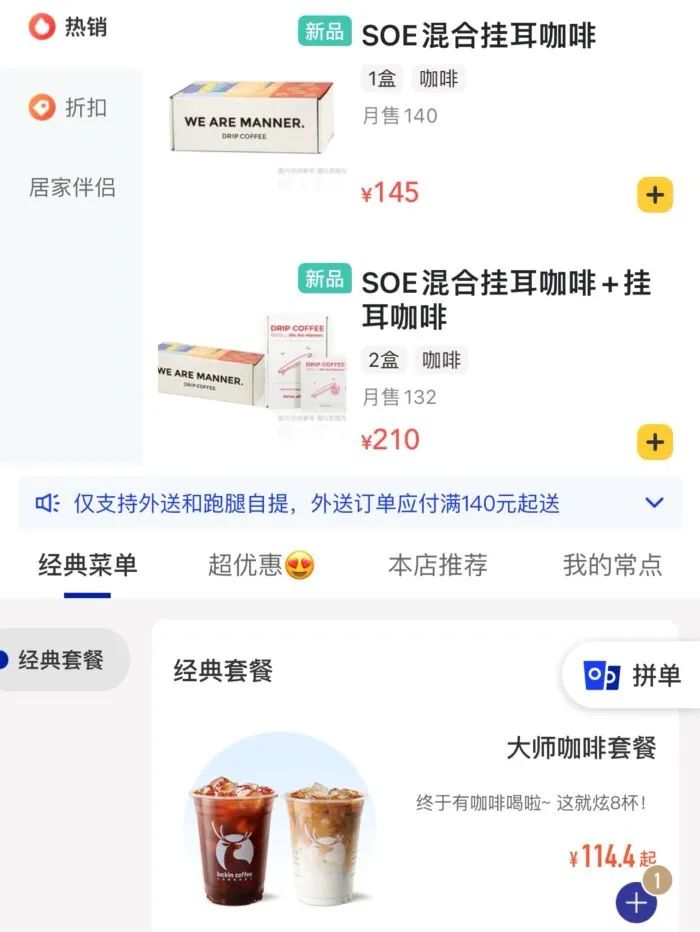 咖啡馆品牌拉美怎么样_咖啡店美国品牌_拉美品牌咖啡馆