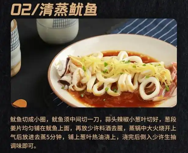 美食 海鲜 潮汕做法大全_潮汕海鲜的做法_海鲜美食潮汕大全做法视频