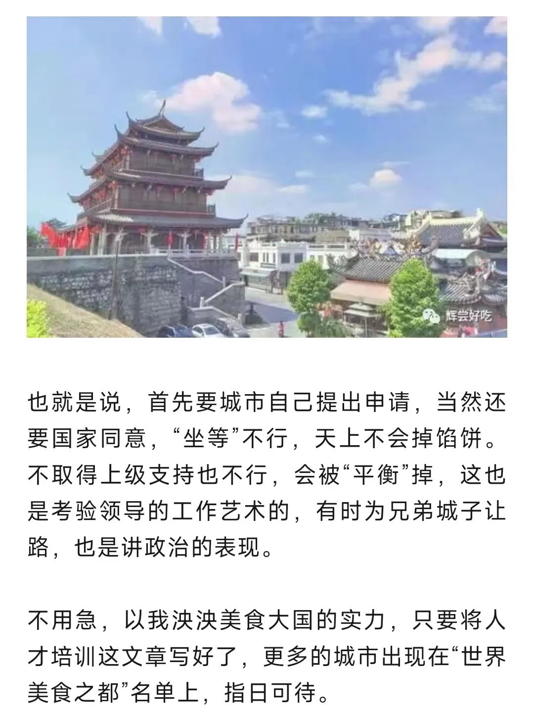 岭东国际美食_东岭美食街_岭东饭店