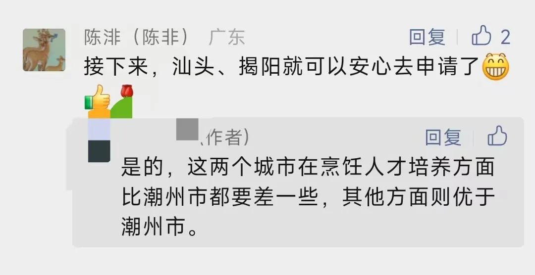 东岭美食街_岭东国际美食_岭东饭店