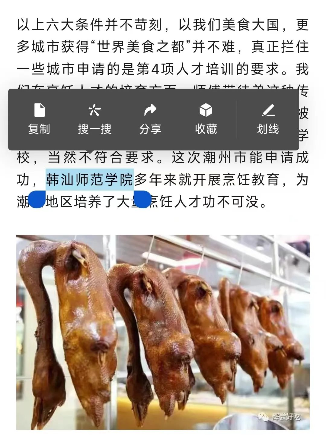 岭东饭店_岭东国际美食_东岭美食街