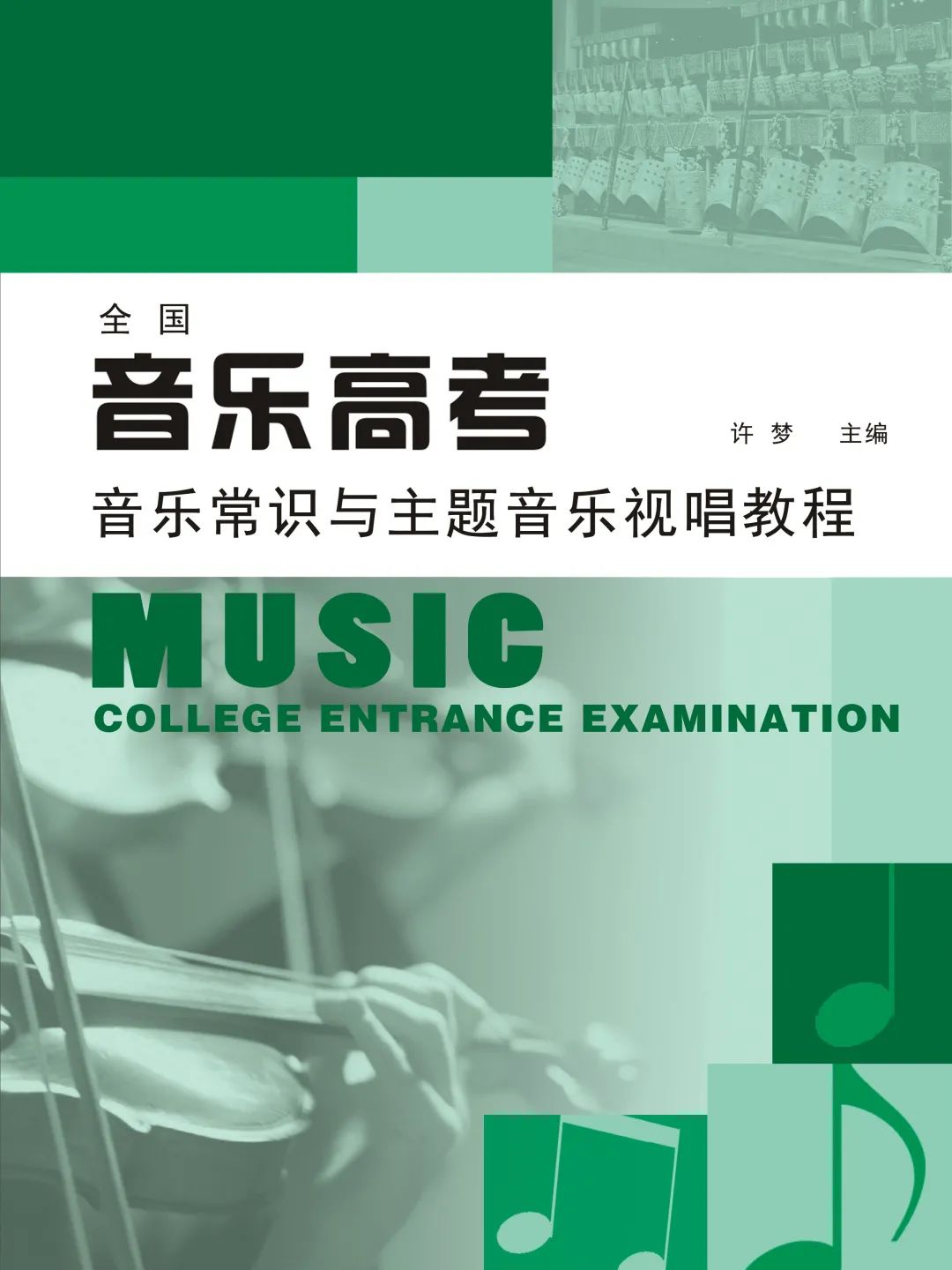 常识浅析舞蹈体育基本动作_体育舞蹈的理论知识_浅析体育舞蹈基本常识