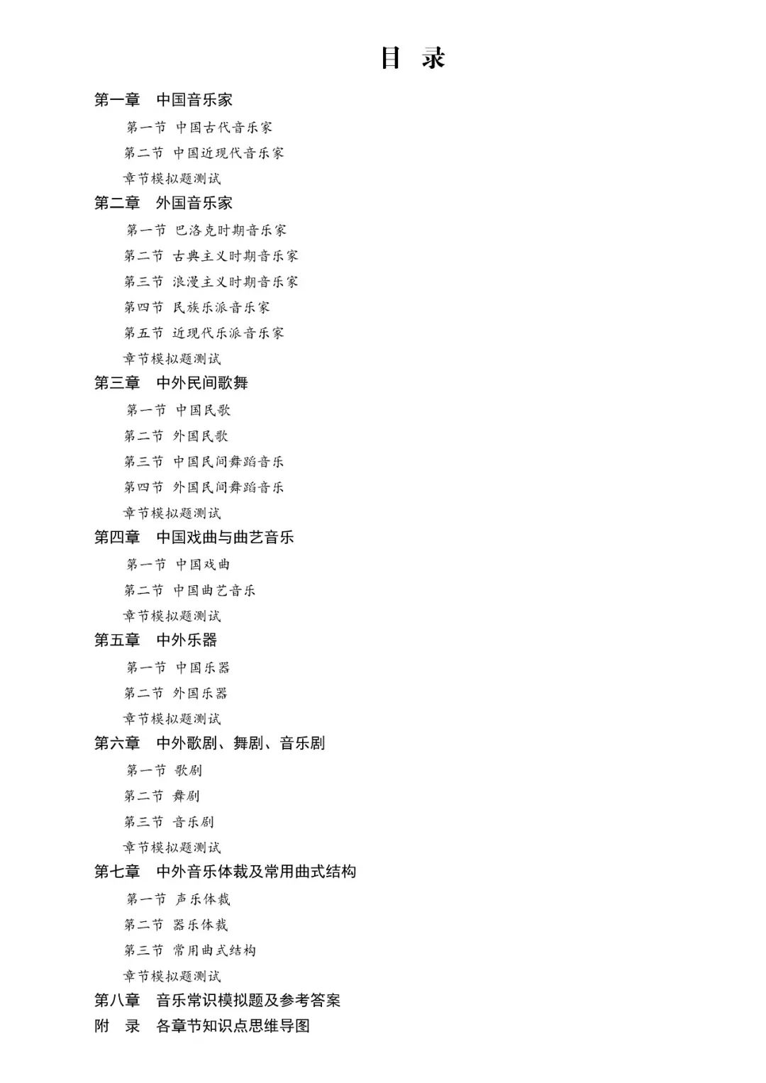 浅析体育舞蹈基本常识_体育舞蹈的理论知识_常识浅析舞蹈体育基本动作