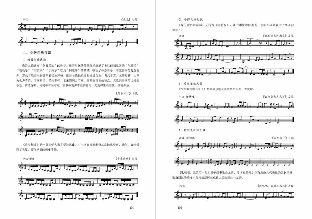 常识浅析舞蹈体育基本动作_体育舞蹈的理论知识_浅析体育舞蹈基本常识