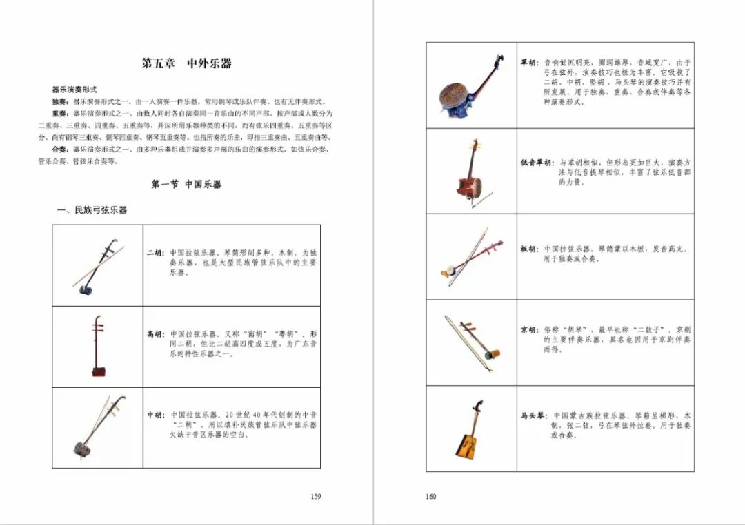 体育舞蹈的理论知识_浅析体育舞蹈基本常识_常识浅析舞蹈体育基本动作