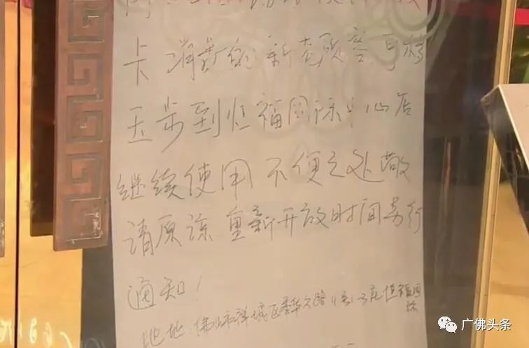 佛山网红茶餐厅_佛山有名的茶餐厅_佛山茶餐厅