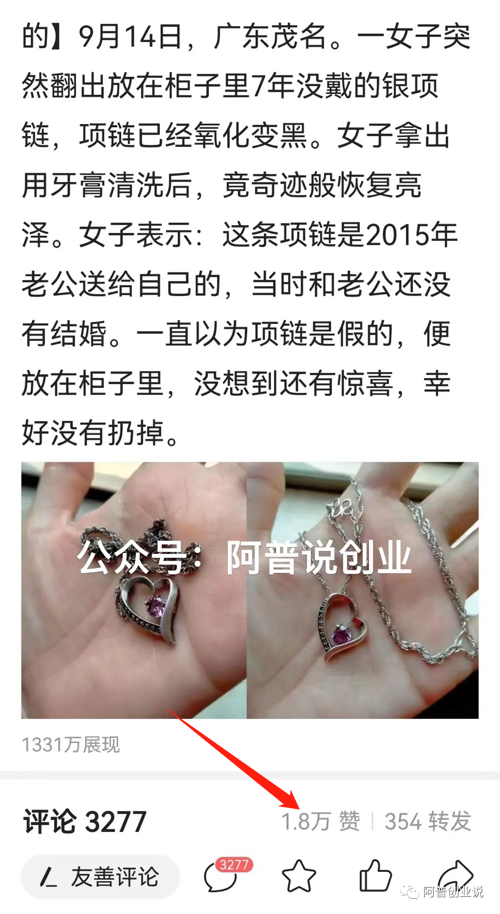 思维和格局文案_创业思维 格局文案图片_文案格局思维创业图片怎么做