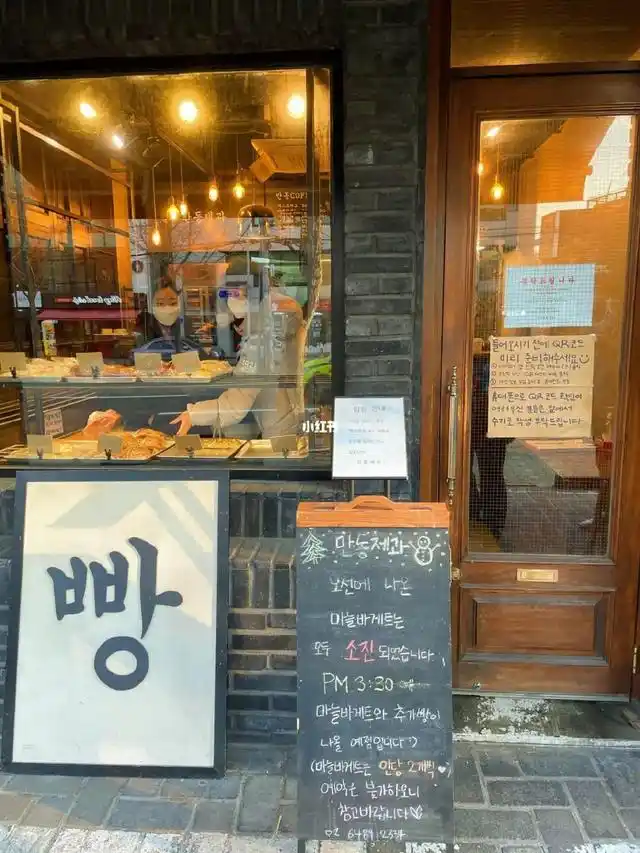 韩国日本糕点品牌_糕点韩国日本品牌有哪些_韩国蛋糕店品牌