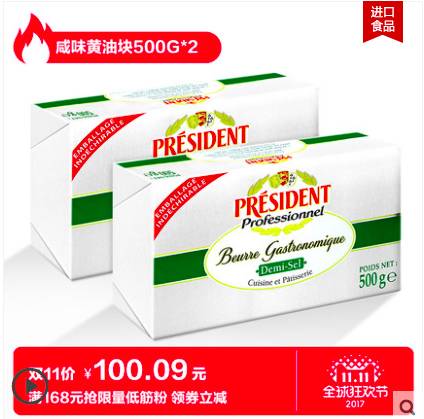 西餐常用的佐料_西餐常用佐料_西餐常备调料