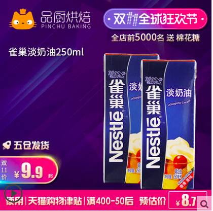 西餐常用的佐料_西餐常用佐料_西餐常备调料