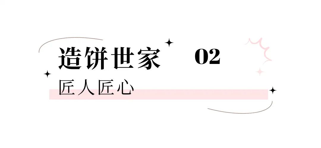 扶沟老字号糕点店_扶沟老字号糕点店_扶沟老字号糕点店