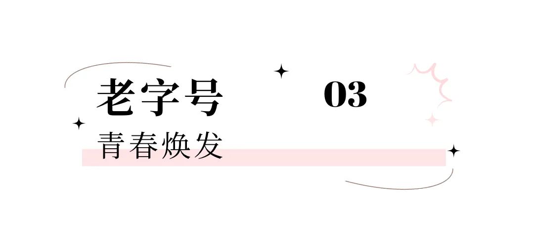 扶沟老字号糕点店_扶沟老字号糕点店_扶沟老字号糕点店