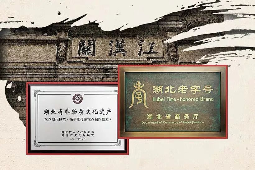 扶沟老字号糕点店_扶沟老字号糕点店_扶沟老字号糕点店