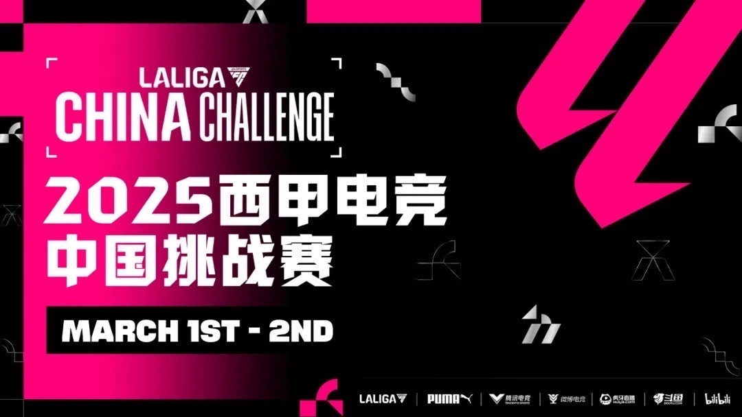 韩国电竞为什么这么强_韩国电竞选手faker_电竞韩国