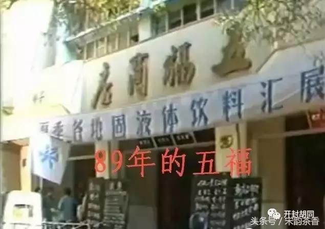 扶沟老字号糕点店_扶沟老字号糕点店_扶沟老字号糕点店