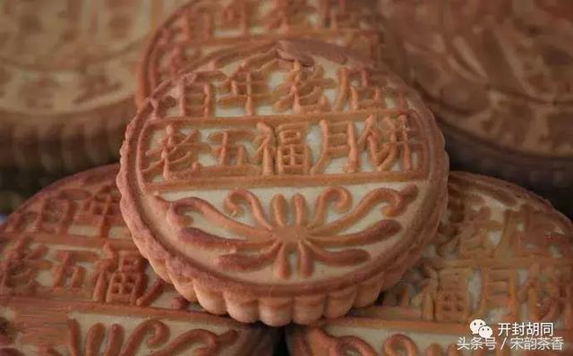 扶沟老字号糕点店_扶沟老字号糕点店_扶沟老字号糕点店