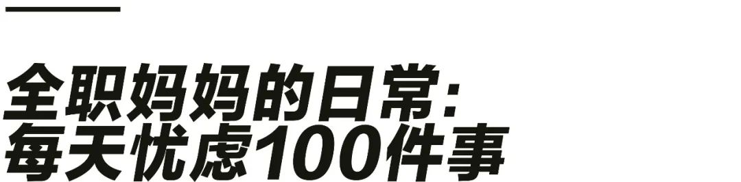 农村宝妈曾是女神_农村宝妈图片生活_农村85后宝妈的生活方式