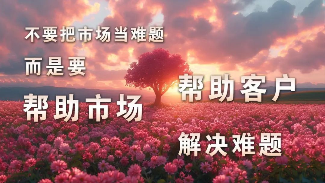 我和她创业故事_创业故事案例_创业故事分享