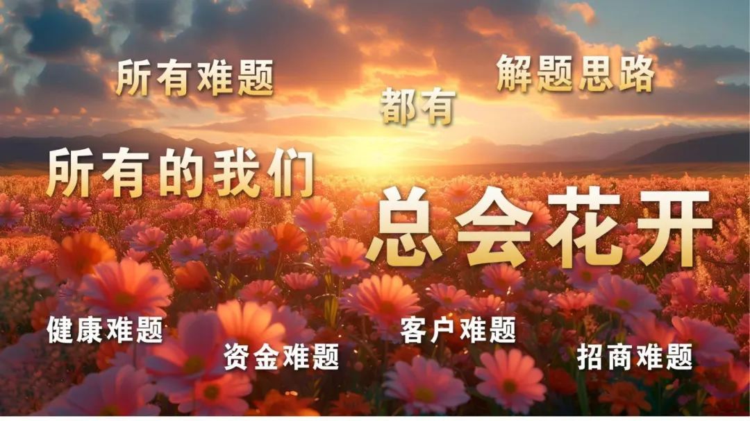 创业故事分享_我和她创业故事_创业故事案例
