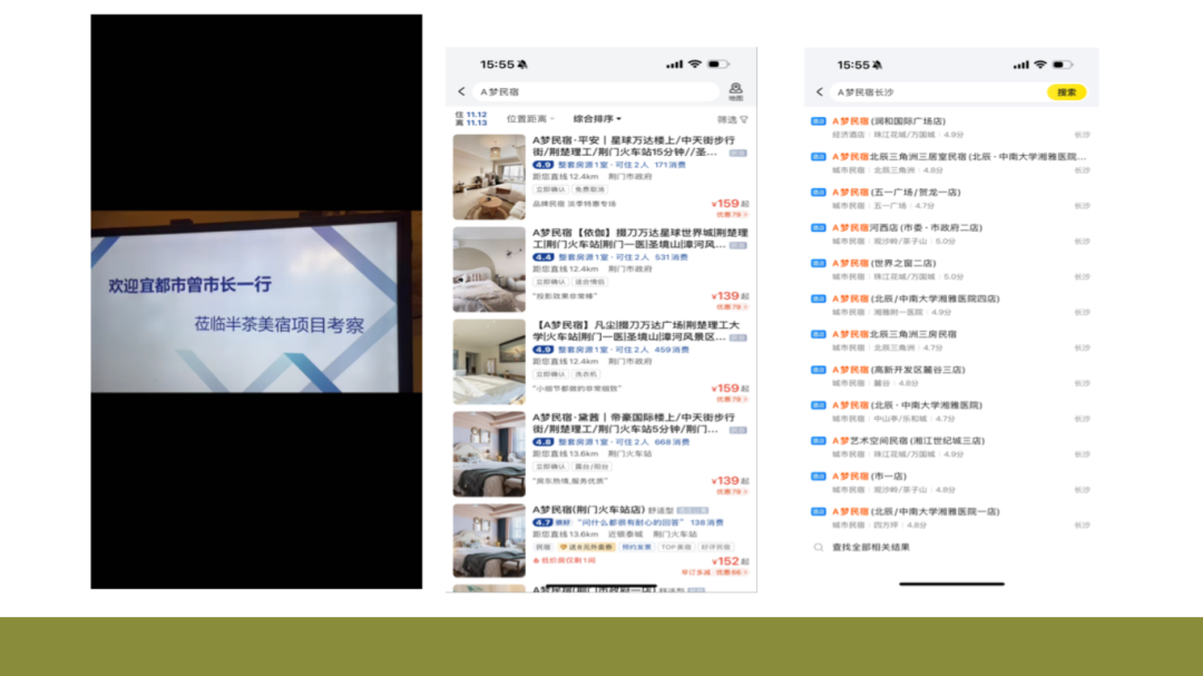 创业故事案例_创业故事怎么写_我和她创业故事