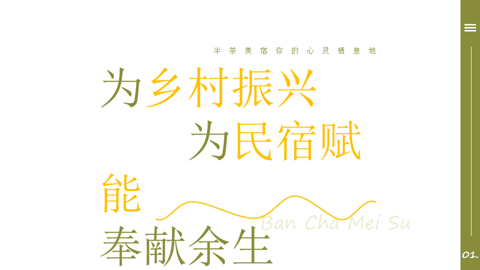 创业故事案例_我和她创业故事_创业故事怎么写