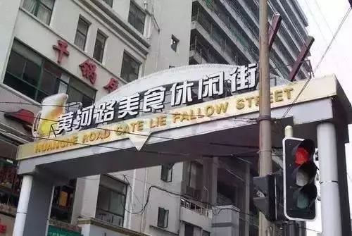 上海美食街排名_2021上海美食街_上海国际美食街