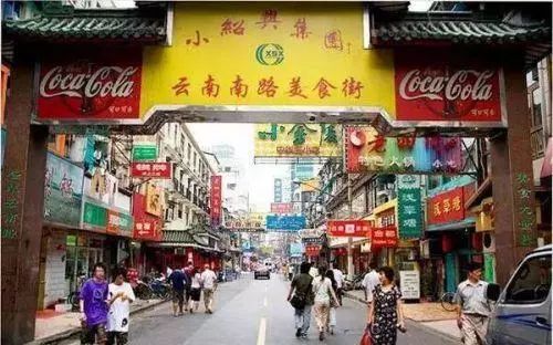 上海国际美食街_2021上海美食街_上海美食街排名