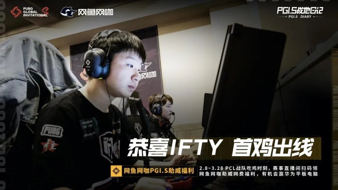 电竞馆赛事_竞界电竞馆怎么盈利_电竞展馆