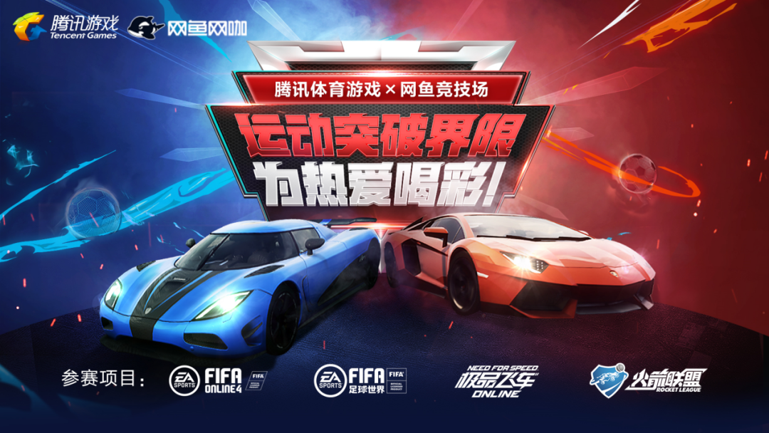 电竞馆赛事_电竞展馆_竞界电竞馆怎么盈利