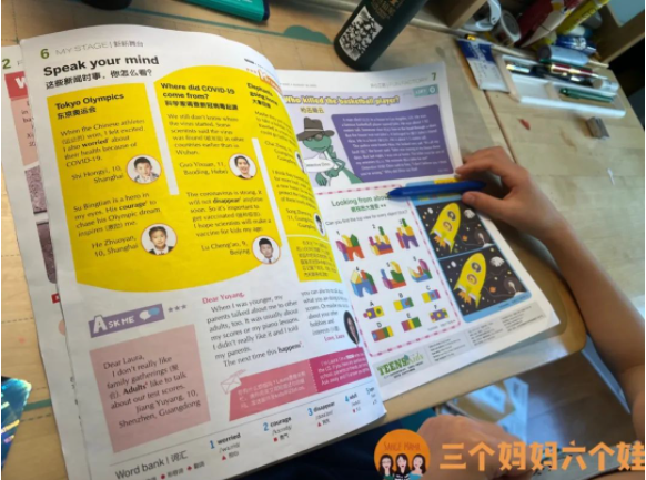 有趣的小学生生活小常识_小学生生活趣味小常识_小学生生活趣味怎么写