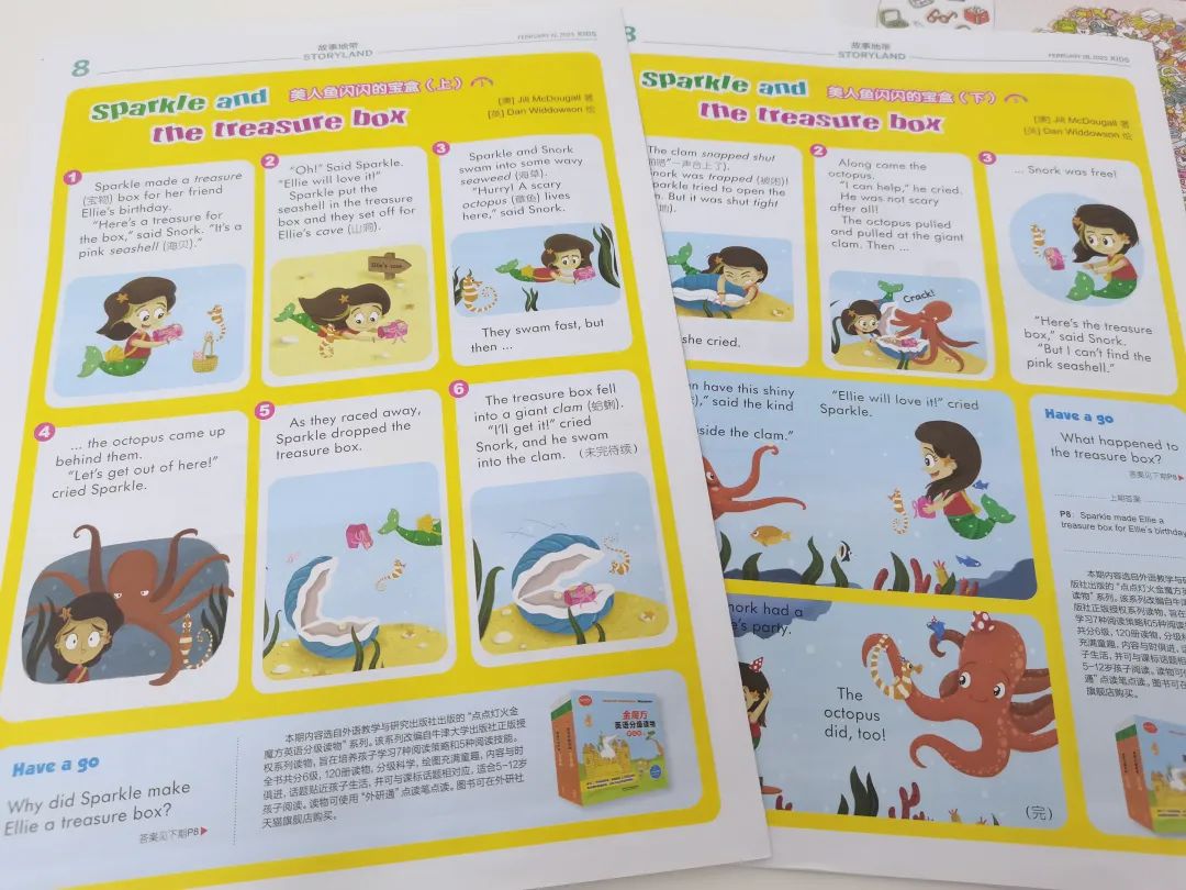 小学生生活趣味怎么写_有趣的小学生生活小常识_小学生生活趣味小常识