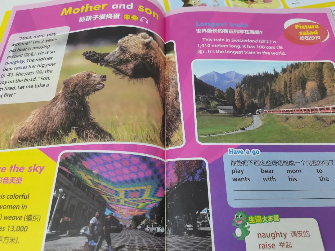 小学生生活趣味小常识_小学生生活趣味怎么写_有趣的小学生生活小常识